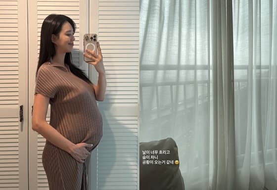 '쌍둥이 임신' 지소연 "공황 오는 거 같아"..컨디션 난조 고백