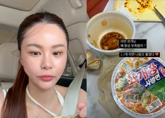 '정성호♥' 경맑음, 라면 한 개로는 부족 "1.5개 나왔으면"