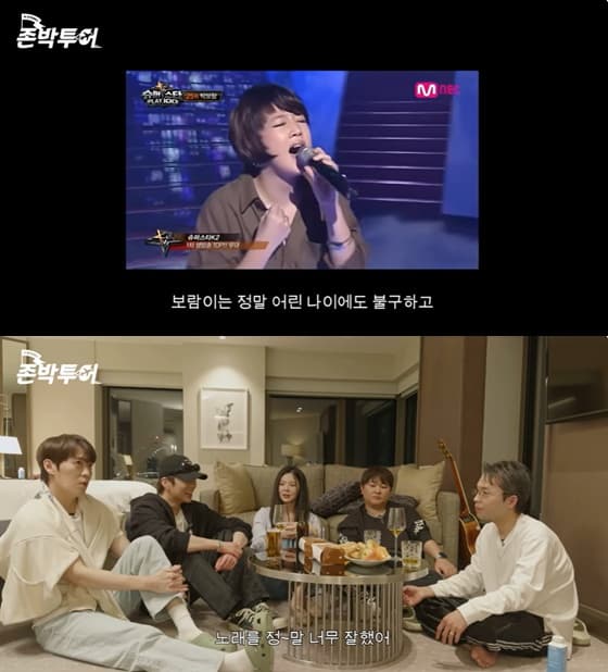 사진=유튜브 채널 '존이냐박이냐' 영상 캡처