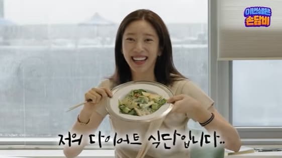 '51kg' 손담비, 출산후 3개월 간 13kg 감량 꿀팁 공개.."일어나자마자 OO 한다"[스타이슈]