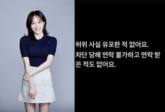 아이 친부는 '잠적 안 했다' 주장..'임신' 서민재 "차단당해 연락 불가" [스타이슈]