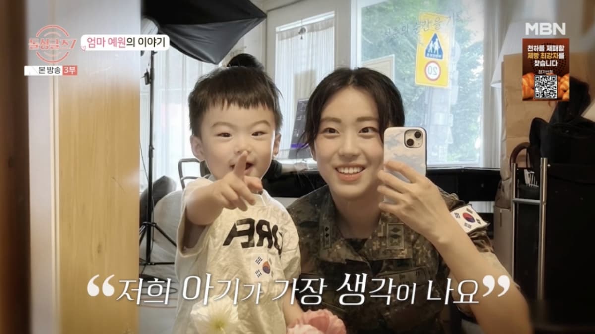 '돌싱글즈7' 막내 한예원, 3살 아들 양육 고백.."육아 후 취미 포기"[★밤TV]