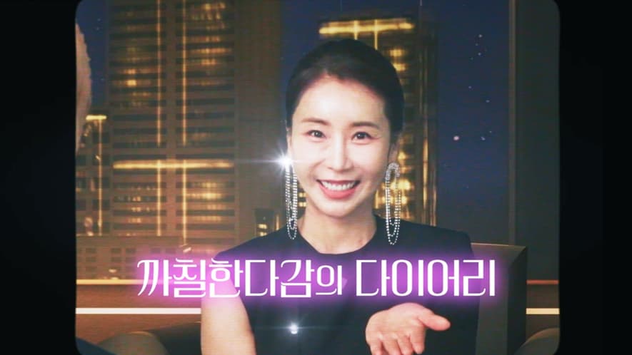 "역시 명품 연기!" 한다감, '시트콩'으로 유튜브 신바람