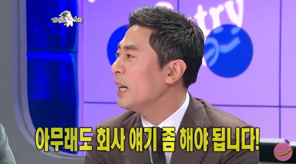 주가조작 가담 회사인데..김범수, 겁도 없이 '라스'서 명함 돌리고 '회사 홍보' 재조명