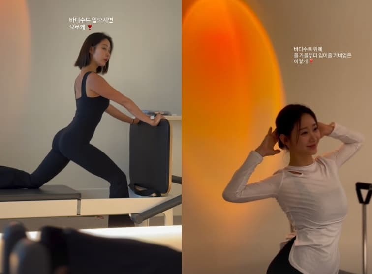 온통 힙업 뒤태 사진..'쌍둥이맘' 한그루, 바디수트 입고 '핫하네'