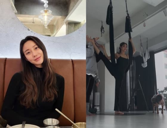 사진=한그루 SNS