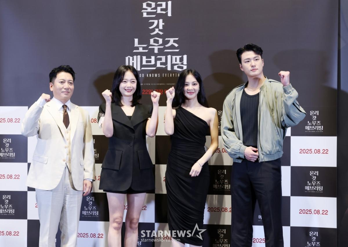 '온리 갓 노우즈' 신승호→전소민의 파격 변신.."의미·재미 다 담아"[종합]