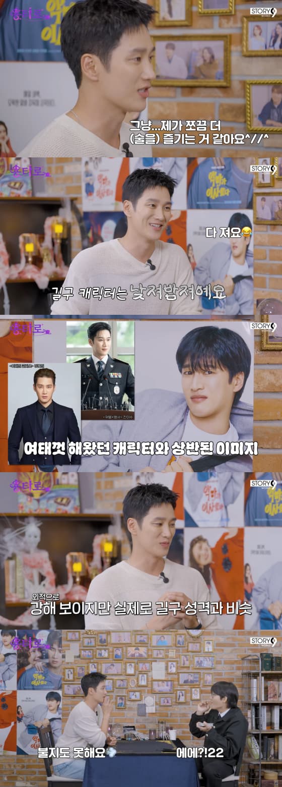 사진=이용진 유튜브 채널