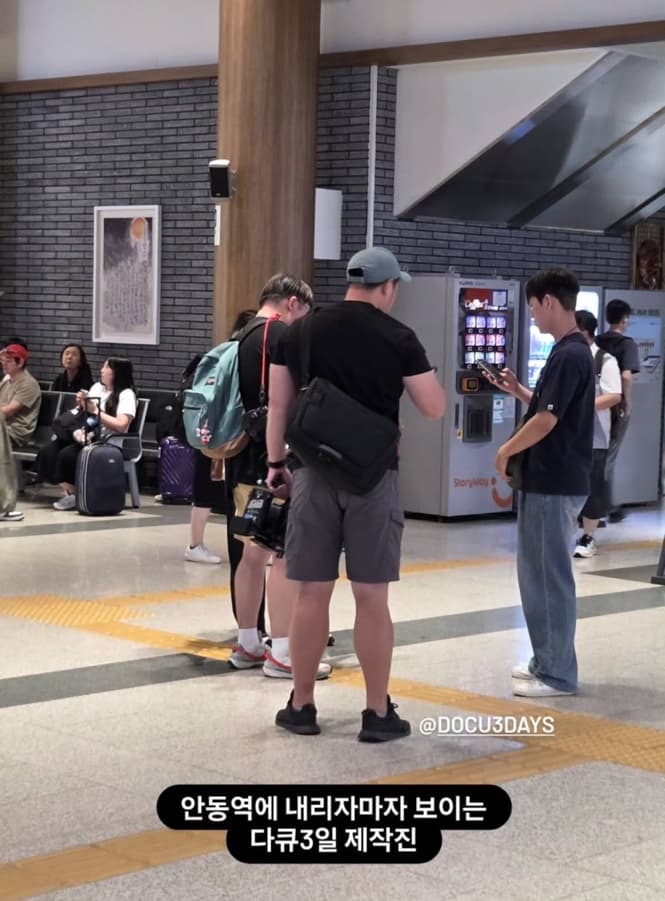 사진='다큐멘터리 3일' 공식 인스타그램 캡처