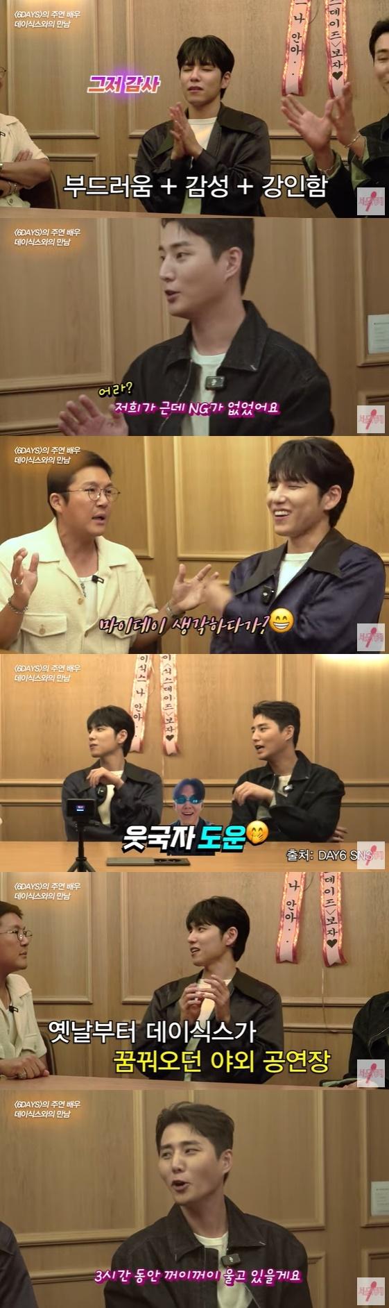 사진=유튜브 채널 '세호가중계' 방송화면