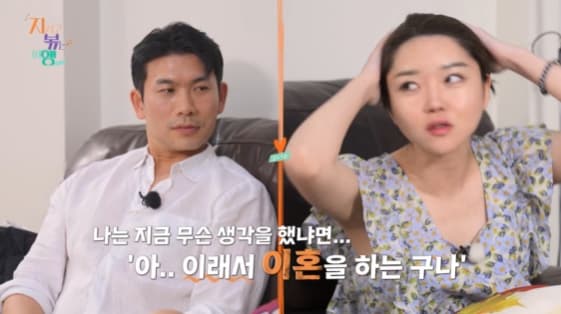 4기 영수-정숙, 인도 여행 첫날부터 삐그덕.."이래서 이혼하는구나"[지볶행][별별TV]