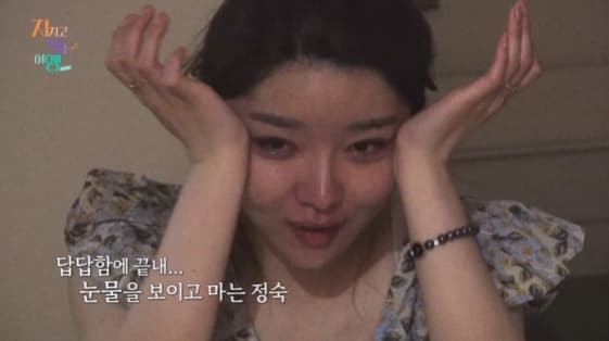 4기 정숙, 가슴 쾅쾅 치며 분통..급기야 눈물까지 "영수 때문에 실어증 올 것 같아"[지볶행][★밤TView]