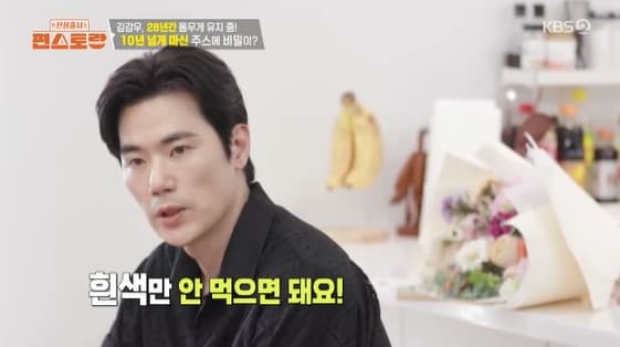 '47세' 김강우, 28년 째 같은 몸무게 유지 비결.."라면은 1년에 딱 2번"[편스토랑]
