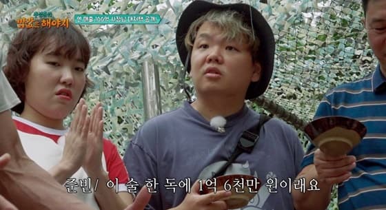 '연애 중' 곽튜브, 웰컴 드링크만 1억 6천만원에 깜짝..연 매출 100억 사장 집 방문 [밥값은 해야지]