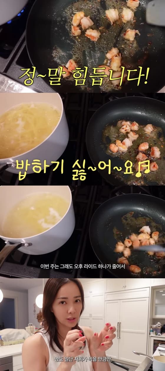 사진=손태영 유튜브