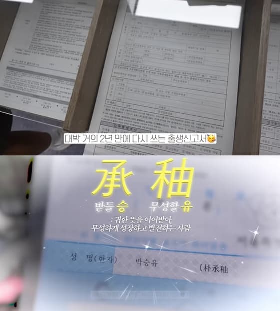 사진=헤이지니 유튜브