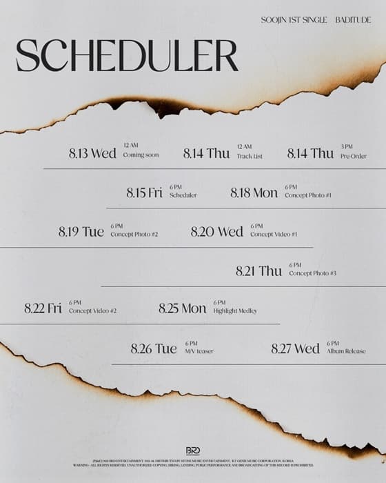 수진, 감각적 컴백..'배디튜드' 컴백 스케줄러 오픈