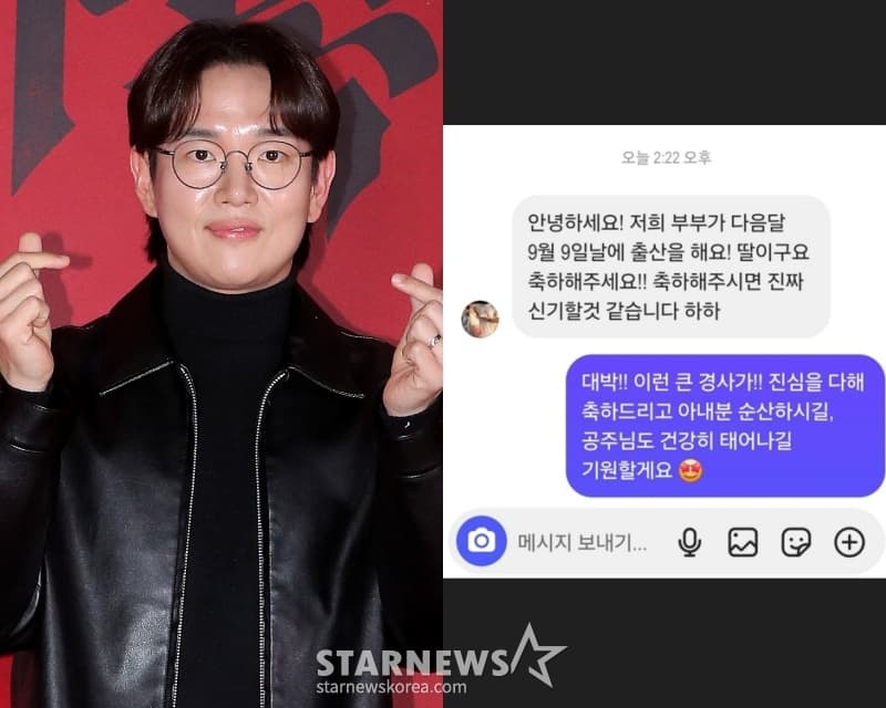"내가 뭐라고"..장성규, 사랑 끝나기 전 DM '1일 1소통' 약속