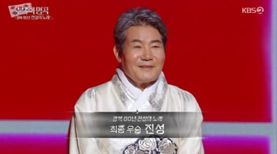 '불후' 시청자 울렸다..진성, 광복 80년 의미 담은 무대로 '우승'[종합]