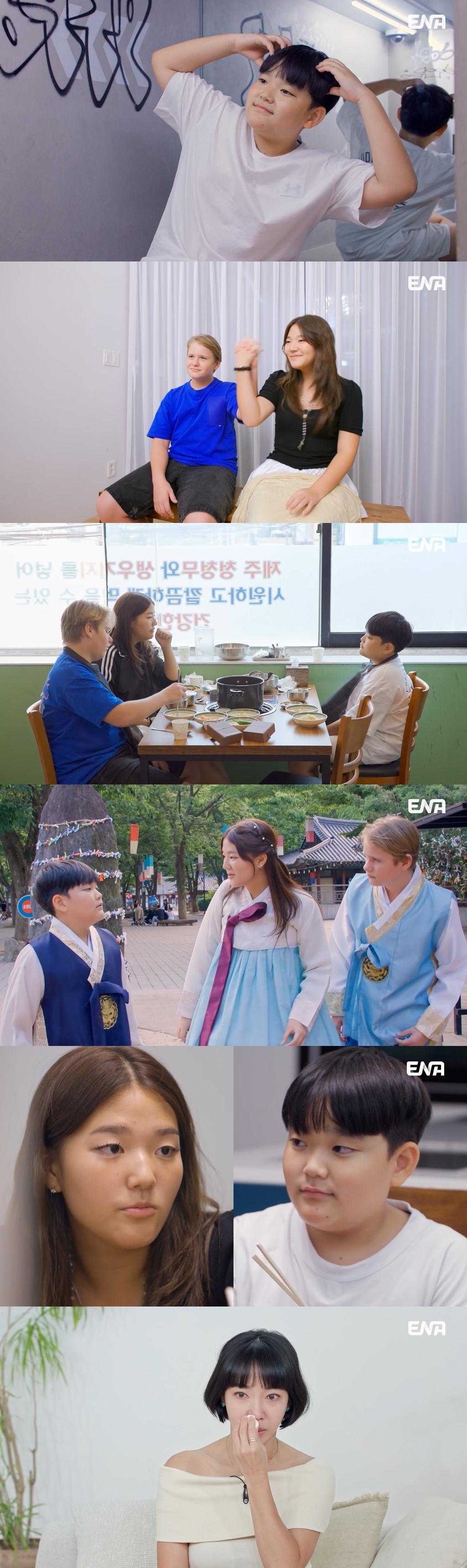 이윤진, 소다남매 1년 반만에 재회..솔직 고백에 울었다 [내생활]