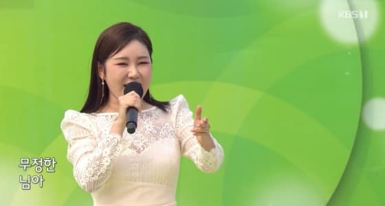 송가인, '전국노래자랑' 제패..화려한 피날레 장식