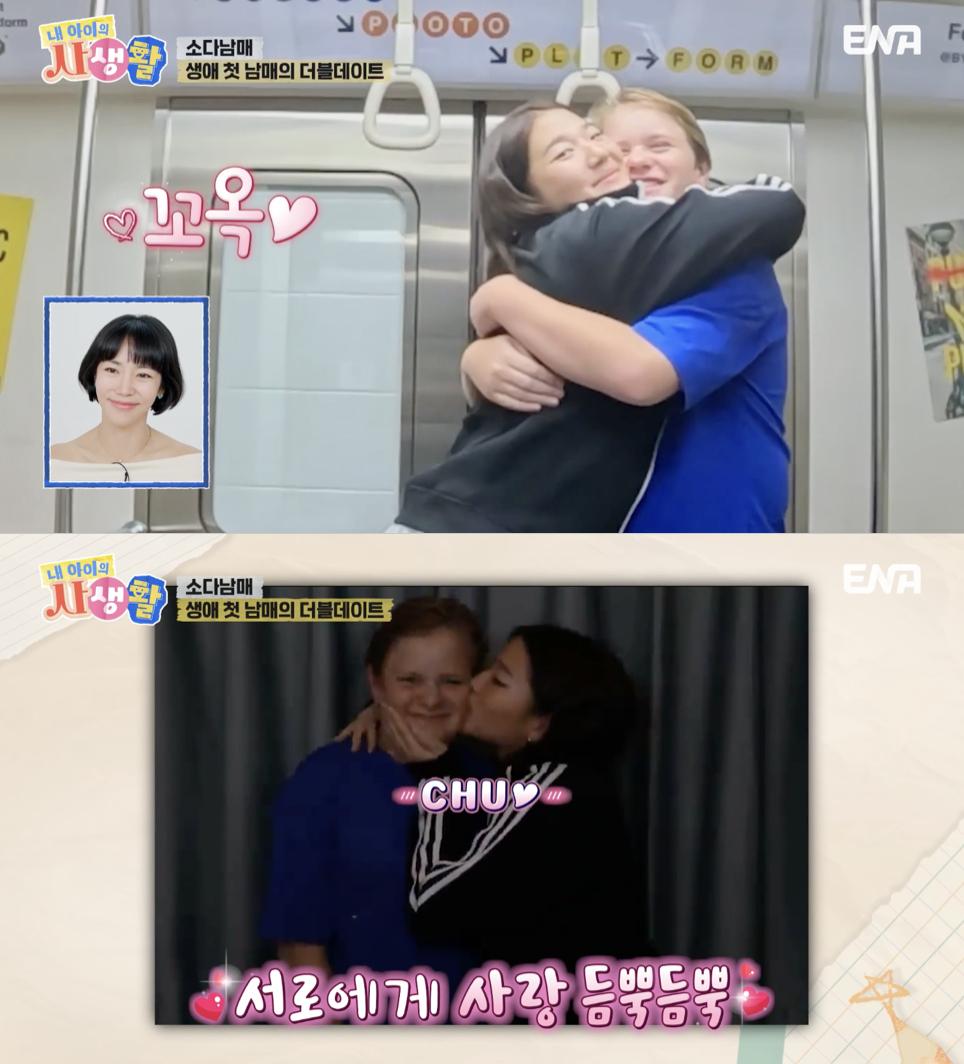 이범수·이윤진 딸 소을, 영국인 연하 남친 공개..엄마 앞 당당 스킨십[내생활][별별TV]