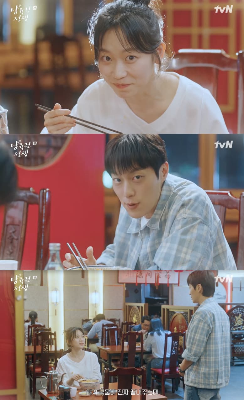 '냥육권' 윤두준, ♥김슬기 첫만남 회상.."첫눈에 결혼할 것 같았다"
