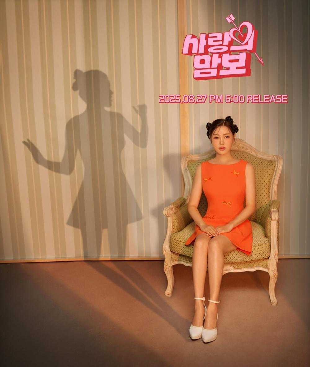 사진제공=제이지스타