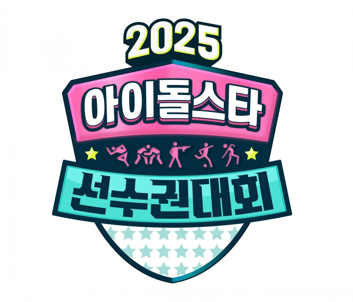 사진=MBC