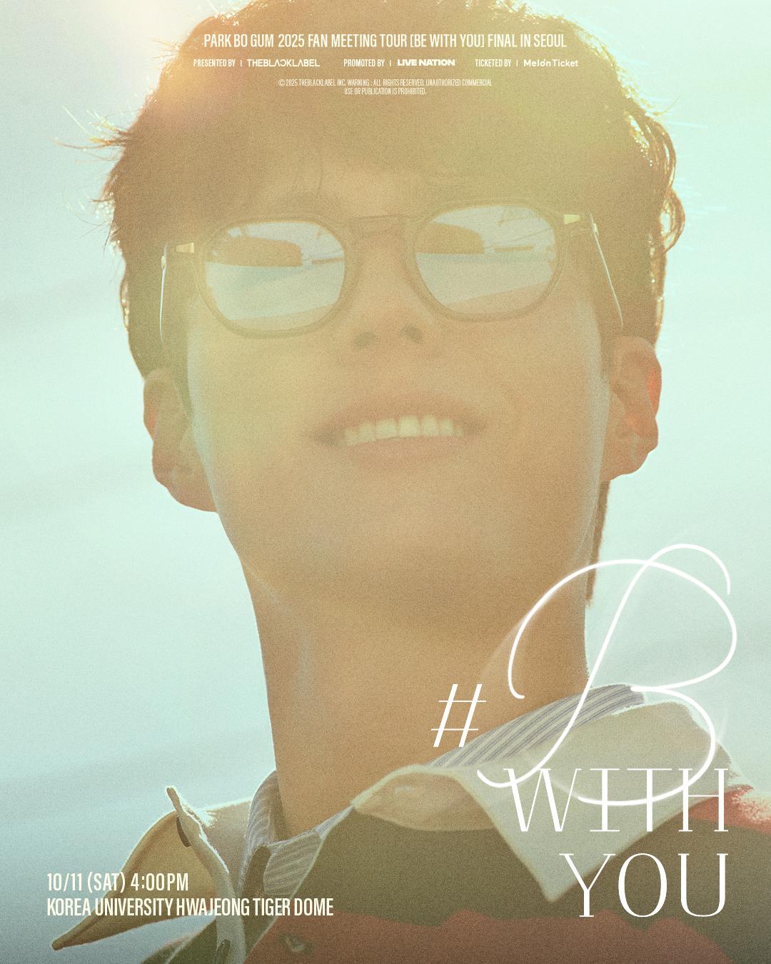 박보검, 앙코르 팬미팅 개최