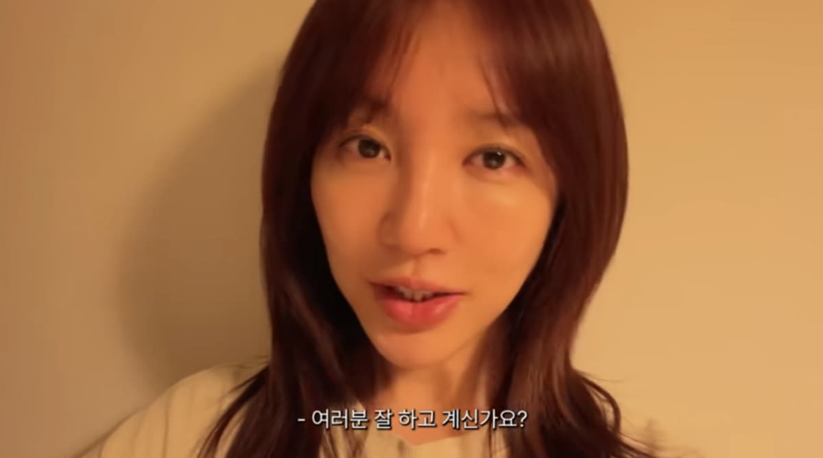 김종국 결혼 발표 이후..윤은혜, 급찐급빠 2.1kg 감량 "목표치 달성"[스타이슈]