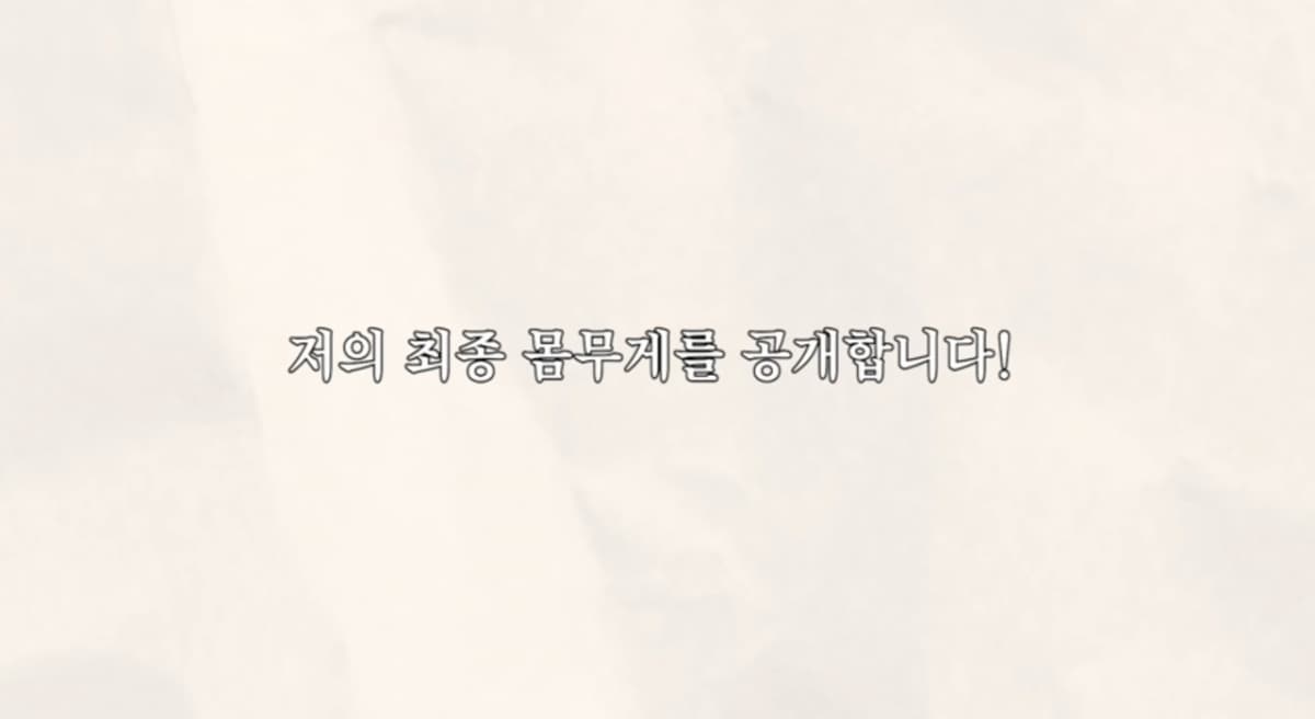 사진=윤은혜 유튜브