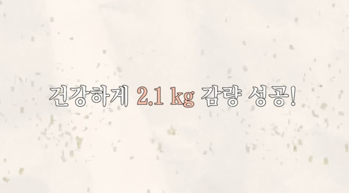 사진=윤은혜 유튜브