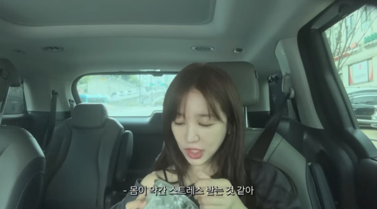 사진=윤은혜 유튜브