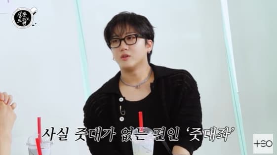 '스키즈' 창빈, '줏대좌'로 광고도 찍었는데.."줏대 없는 성격..부담감 느껴"[살롱드립2]