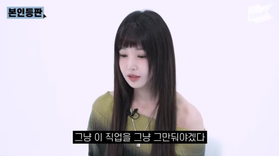 남규리, 소속사 무단이탈 논란 직접 언급 "입 열면 누군가 다칠 수도 있어"