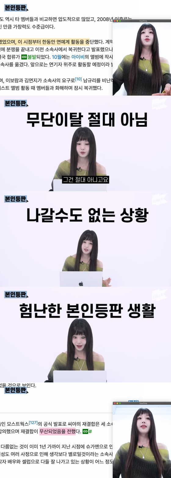 사진=유튜브 ‘원더케이 오리지널’