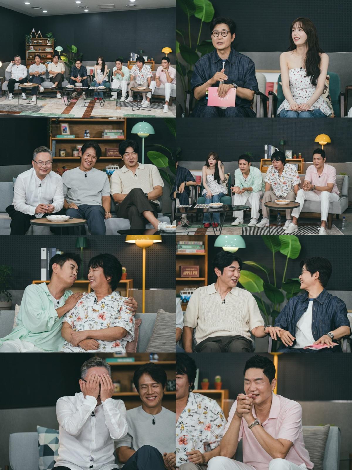 친구는 약과, 하다 하다 '스타 자녀들 연프'..'내 새끼의 연애', 오늘(20일) 첫방