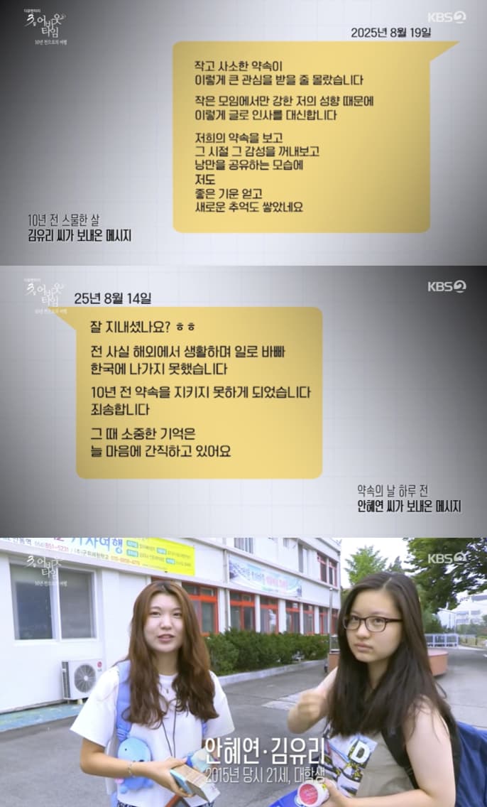 사진='다큐3일' 방송화면 캡쳐