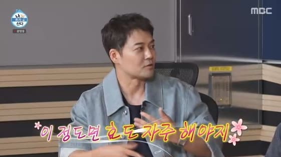 전현무, 효심 자극하는 아찔한 시청률에 반색.."효도 주기 짧게 해야"[나혼산]