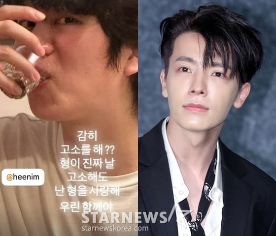 슈주 동해, '김희철 고소' 용서→해프닝 종결.."그래도 우린 함께야"[스타이슈]