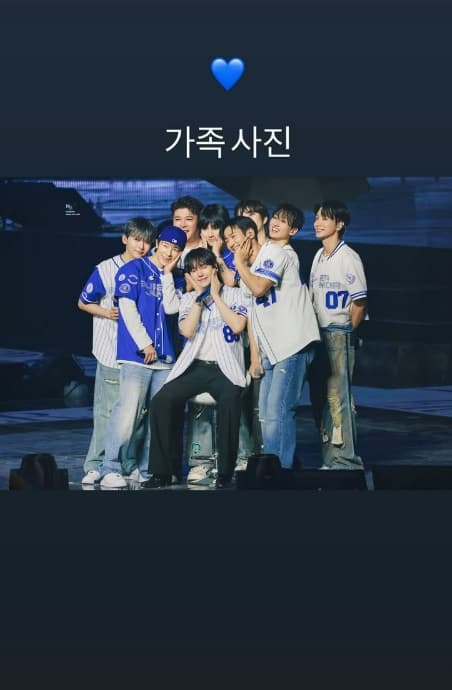 사진=동해 SNS