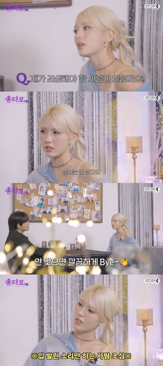 사진=이용진 유튜브 채널