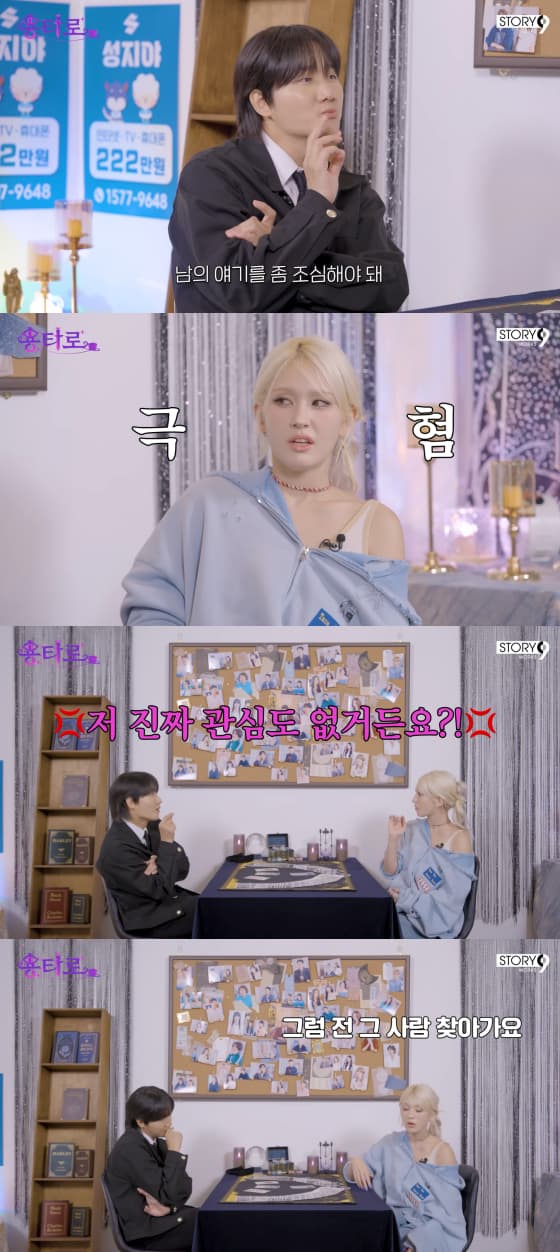 사진=이용진 유튜브 채널