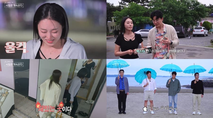 사진=ENA, SBS Plus