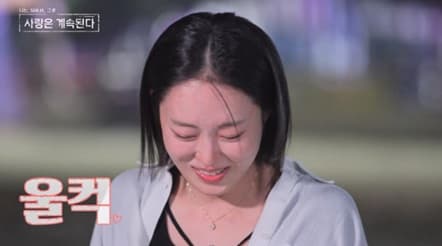 23기 옥순, 또다시 오열 사태.."솔직히 마음 아파" 일촉즉발[나솔사계]