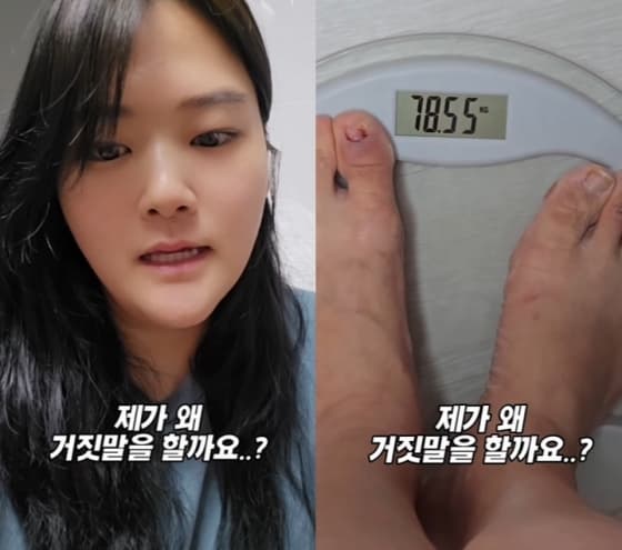 사진=박수지 SNS