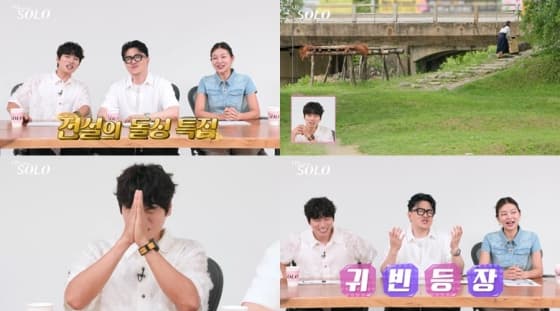 '나는 솔로' 28기 돌싱 특집, 얼마나 화끈하면..100분 특별 편성