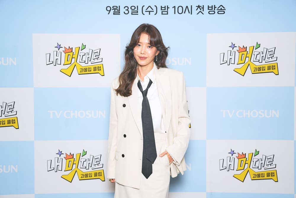 '과몰입클럽' 채정안 "탁재훈 과몰입한 모습 보고 '기특하네' 생각했다"