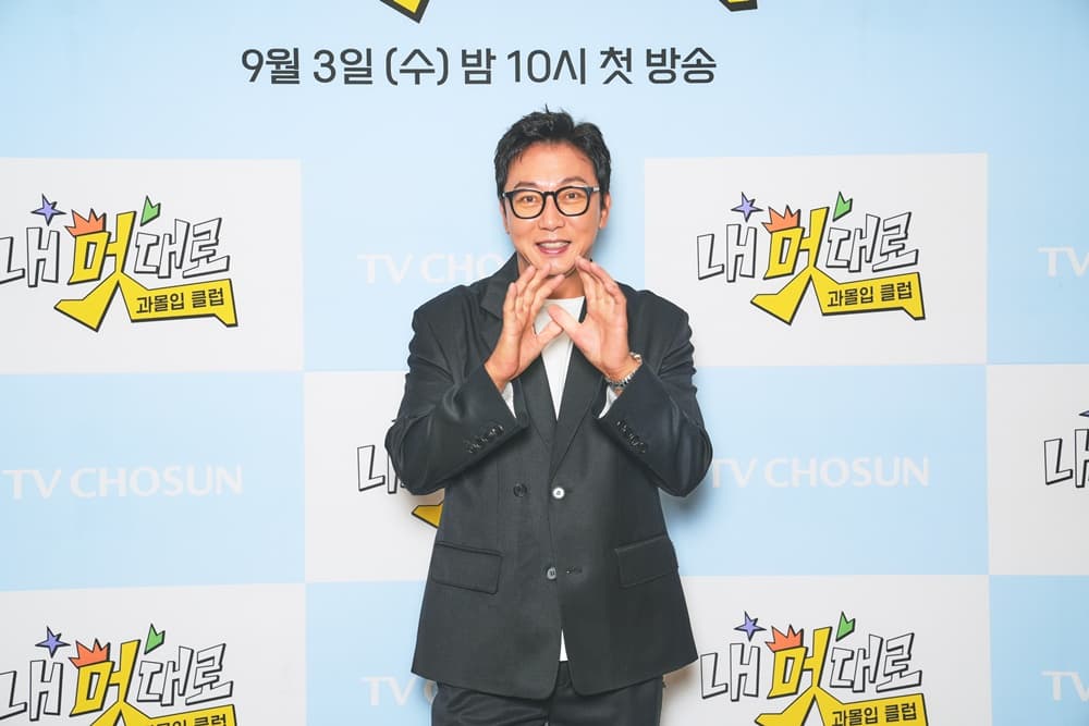 '과몰입클럽' 탁재훈 "실내 프로그램+출연료 많이 줘서 출연..프로그램 잘 될 것 같다"